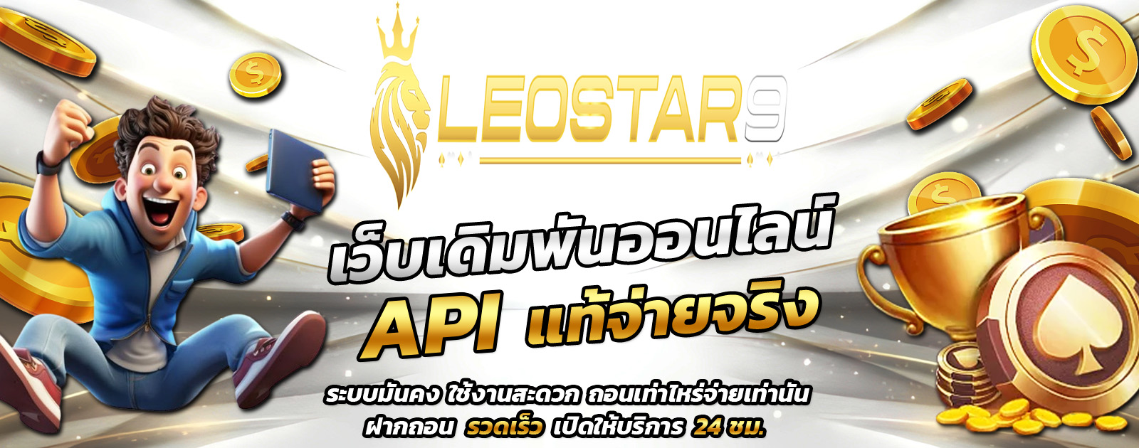 ปกช้อน 1 m69
